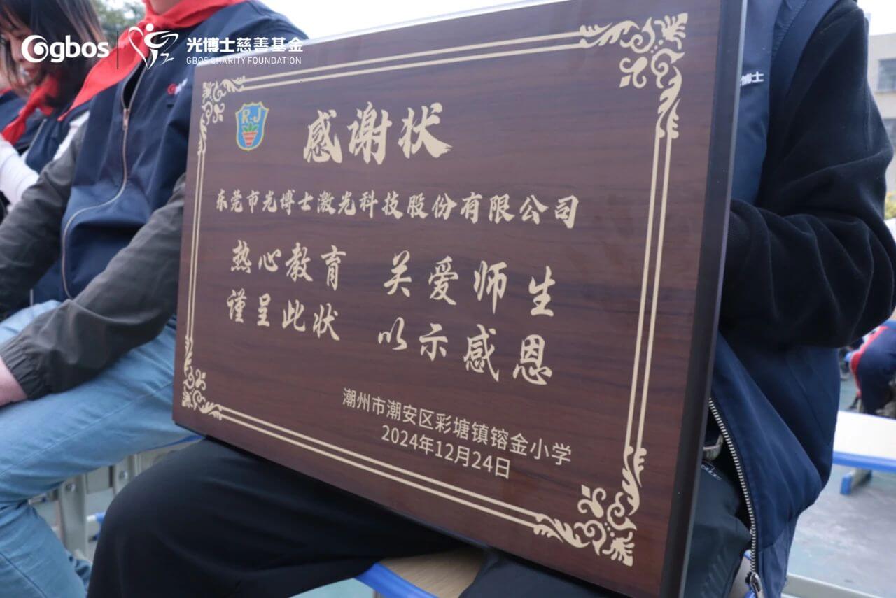 關(guān)懷的傳遞