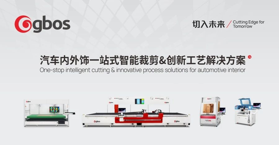 汽車行業(yè)轉(zhuǎn)型升級