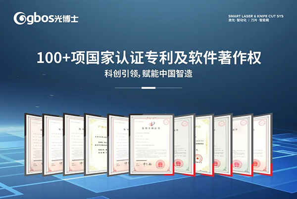 走科技強(qiáng)企之路，用創(chuàng)新驅(qū)動(dòng)發(fā)展